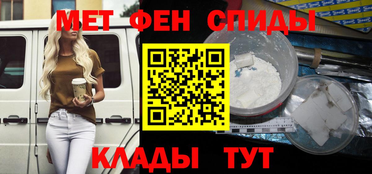 Видное  АМФ VHQ  Вход с VPN 