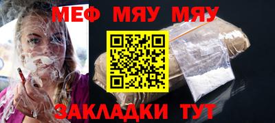 спайс Кулебаки