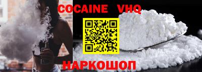 спайс Кулебаки