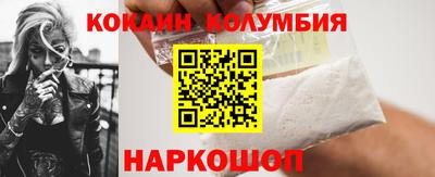 спайс Кулебаки