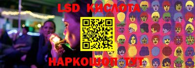 амфетамин Кунгур