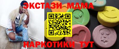 амфетамин Кунгур