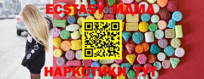 амфетамин Кунгур