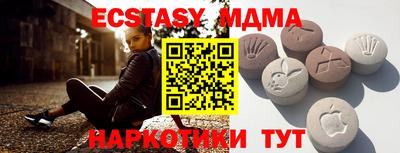 амфетамин Кунгур