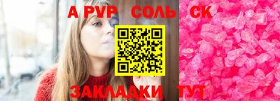 амфетамин Кунгур