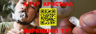 спиды Ивантеевка