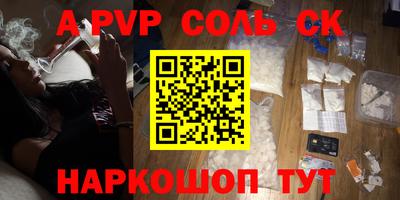 спайс Кулебаки