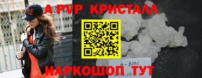 амфетамин Кунгур