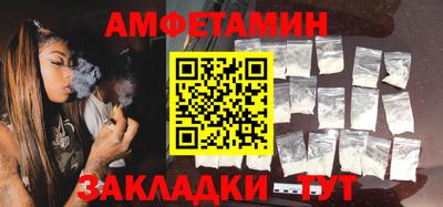 амфетамин Кунгур