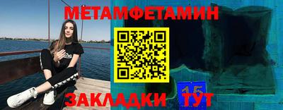 амфетамин Кунгур