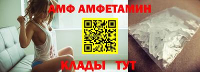 спайс Кулебаки