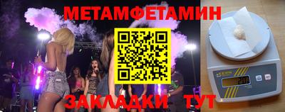 амфетамин Кунгур
