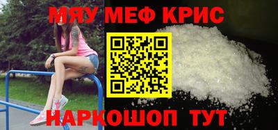спайс Кулебаки