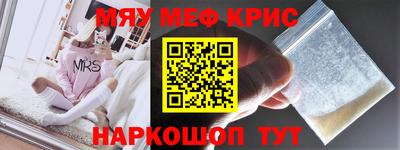 СК Кумертау