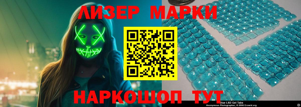 Лсд 25 экстази кислота Видное