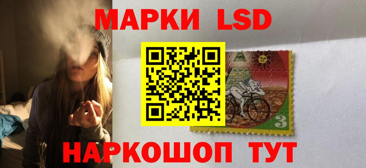 Видное  Лсд 25 экстази ecstasy  Лсд 25 экстази ecstasy  Вход с VPN 